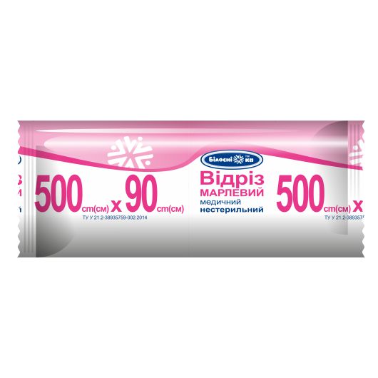 Відріз марлевий медичний нестерильний 500смх90см ТМ "Білосніжка", рулон, тип 20